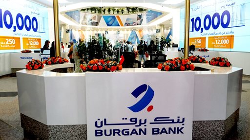 Burgan Bank Relocates its Head Office and Main Branch