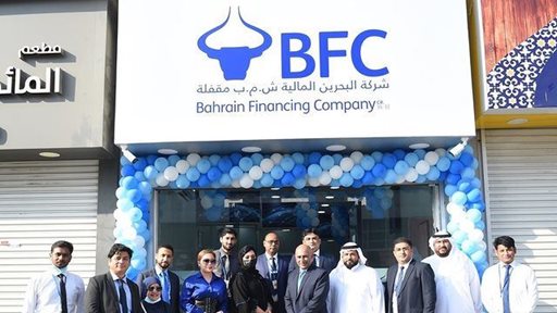 Bahrain Financing Company (BFC) Opens New Branch in Sanad