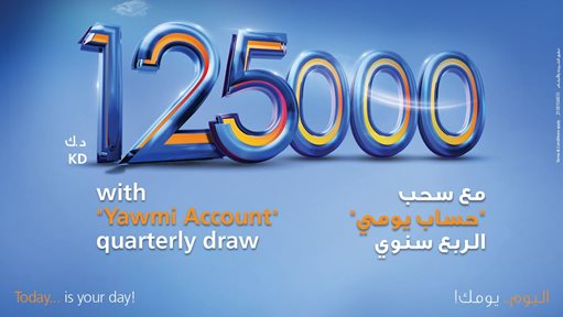 Burgan Bank announces the new winner of the KD 125,000 cash prize in the Yawmi Quarterly Draw