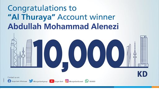 Burgan Bank announces the winner of the Al-Thuraya Salary Account monthly draw