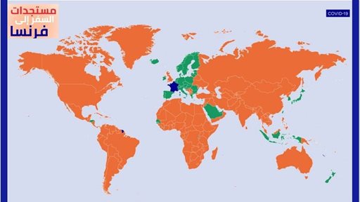 مستجدات السفر من الكويت إلى فرنسا في الوقت الحالي