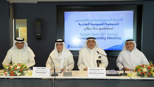 Burgan Bank holds its 56th Annual General Assembly meeting