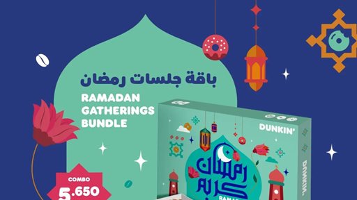 Ramadan Gatherings Bundle from Dunkin Donuts Kuwait