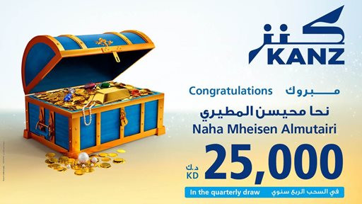 Burgan Bank Announces the Name of the First Quarterly Draw Winner of Kanz Account