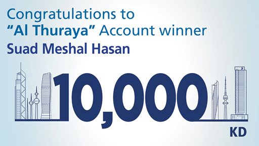 Burgan Bank announces the winner of the Al-Thuraya Salary Account monthly draw