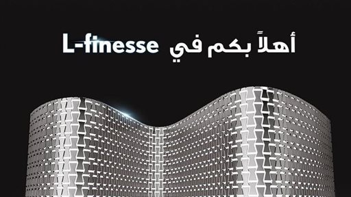 لكزس الساير تفتتح بوتيك "L-finesse" في العاصمة مول