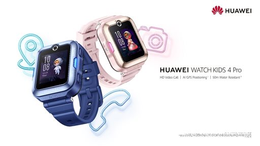 6 أسباب تجعلنا نحب ساعة HUAWEI WATCH KIDS 4 Pro التي تم إطلاقها حديثًا