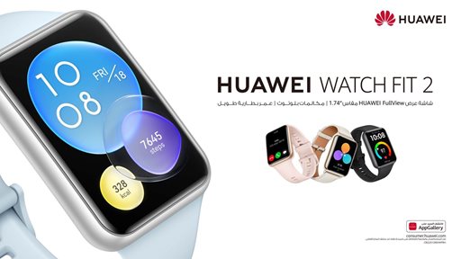 Huawei makes a statement in the mid-range wearables market with the new fashionable HUAWEI WATCH FIT 2