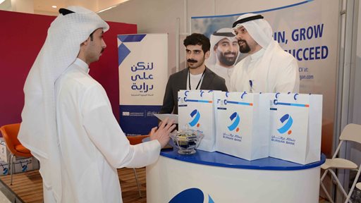 Burgan Bank continues to spread financial awareness amongst youth