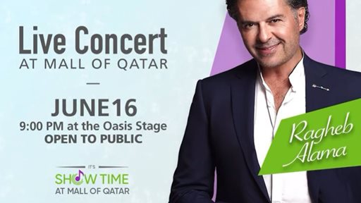 السوبر ستار راغب علامة في حفل مباشر وللمرة الأولى في قطر مول