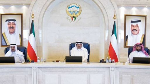 عطلة عيد الأضحى المبارك في الكويت للعام 2022