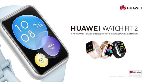 ساعة HUAWEI WATCH FIT 2 العصرية الجديدة تُبهر الجميع