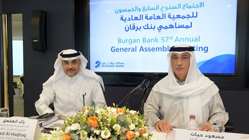 Burgan Bank Convenes its 57th Ordinary General Meeting