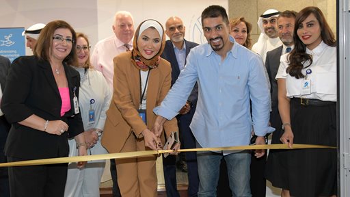 Burgan Bank Inaugurates its Innovation Lab