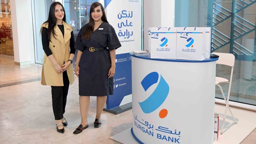 Burgan Bank Continues its Support for the ‘Let's Be Aware’ Financial Literacy Campaign