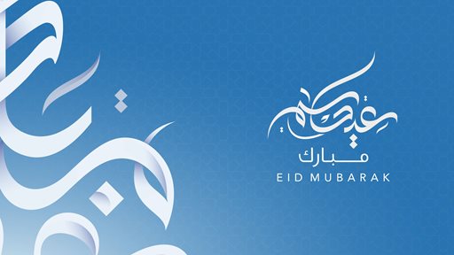 Working hours of Burgan Bank during Eid Al Adha 2022