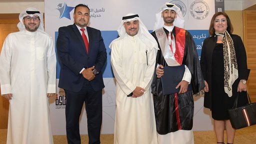 Burgan Bank Participates in the Graduation Ceremony of the Kuwaiti Graduates Development Program