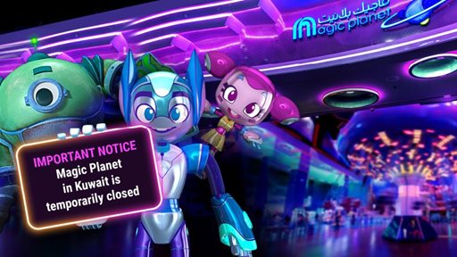Magic Planet in The Avenues Kuwait is temporarily closed for maintenance
