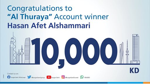 Burgan Bank announces the winner of the Al-Thuraya Salary Account monthly draw