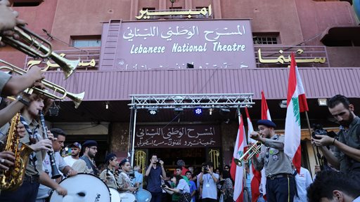 إفتتاح المسرح الوطني اللبناني في طرابلس بمشاركة عربية وأجنبية