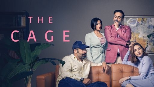 “The Cage” new Kuwaiti show on Netflix featuring Khaled Ameen, Hussain AlMahdi & Rawan Mahdi