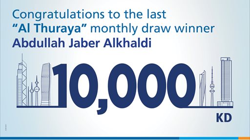 Burgan Bank announces final winner of the Al-Thuraya Salary Account monthly draw