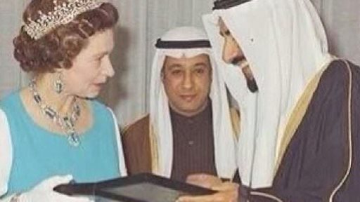 Historical photos of Queen Elizabeth on her first visit to Kuwait in 1979