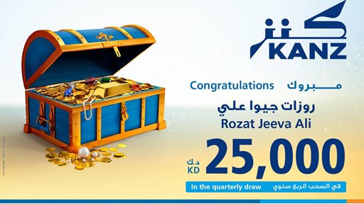 Burgan Bank Announces the Name of the Quarterly Draw Winner of Kanz Account