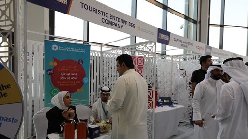 TEC Attracts Kuwait Talents in the Fifth Careers & Study Opportunities Expo (CSO Expo 5)