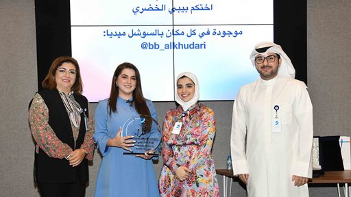 Burgan Bank Hosts Media Icon Bibi Alkhudari as Part of its ‘Burgan Talk’ Program Launch