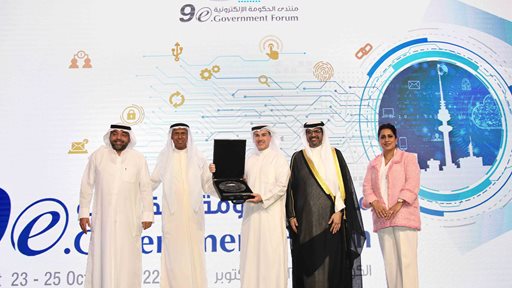 Burgan Bank Concludes Sponsorship of the 9th eGovernment Forum (EGOV9)