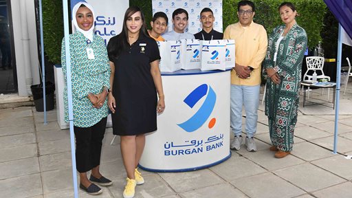 Burgan Bank Concluded its Sponsorship of the “Fall Festival” in Partnership with Dar Al-Athar Al-Islamiya