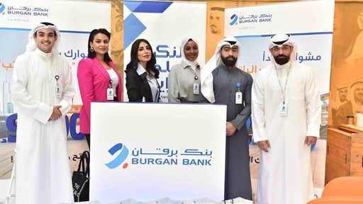 Burgan Bank Concludes Participation in in PAHW Expo