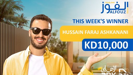 ABK Announces Hussain Faraj Ashkanani as Winner of Weekly Draw Prize of KD 10,000