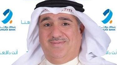 Burgan Bank is Granted Wealth Management License