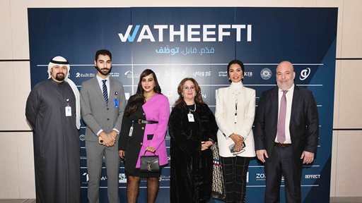 Burgan Bank Takes Part in Kuwait’s Largest Job Fair: Watheefti