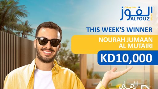 ABK Announces Nourah Jumaan Al Mutairi as Winner of Weekly Draw