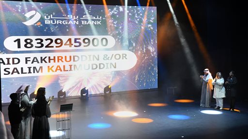 بنك برقان يتوج المليونير الأول بجائزة قيمتها 1,500,000 د.ك