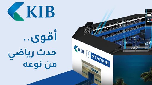 KIB يدشن بطولته الرياضية المجتمعية، "The Stadium"، الأولى من نوعها في الكويت اليوم