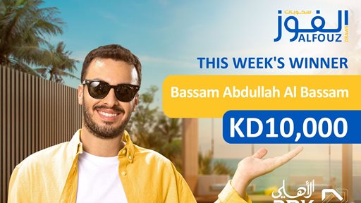 ABK Announces Bassam Abdullah Al Bassam as Winner of Weekly Draw Prize of KD 10,000