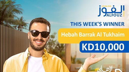 ABK Announces Hebah Barrak Al Tukhaim as Winner of Weekly Draw