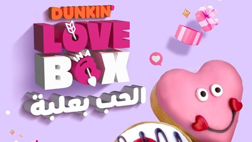 Dunkin' Donuts Kuwait Valentine's Collection