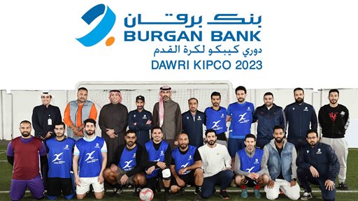 Burgan Bank Concludes Participation in Dawri KIPCO