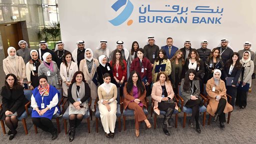 Burgan Bank Celebrates Employees Graduation from Retail Banking Academy