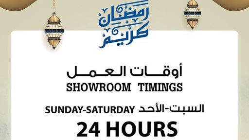 Al Nasser Ramadan 2023 Working Hours