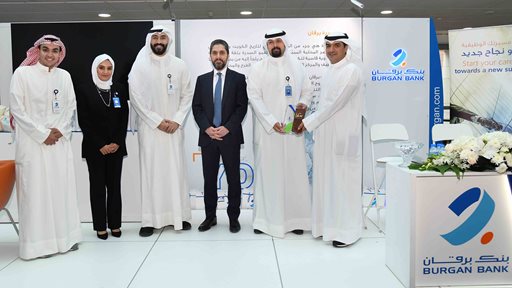 Burgan Bank Sponsors, Participates in GUST Career Fair