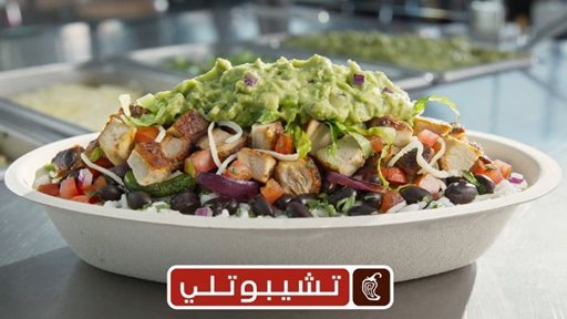 Chipotle will open restaurants in Kuwait and UAE in 2024