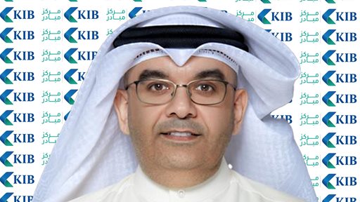 KIB يواصل دعم المشاريع الصغيرة والمتوسطة بـ "مبادر"