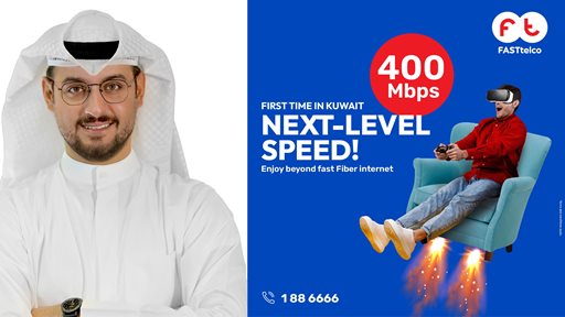 Ooredoo الكويت الأولى بإطلاق سرعة Mbps400 في الكويت بالتعاون مع FASTtelco