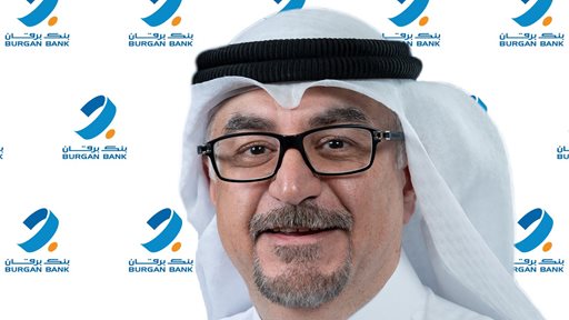 Burgan Bank Exceeds Kuwaitization Requirements in 2023